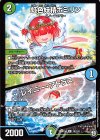  30/103 R 虹色妖精ポミリン｜レイニー・アトラス 