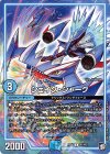  40/103 U シェイク・シャーク 