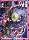  43/103 U */肆幻ノビアミール/* 