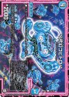  76/103 C */弐幻コビトロ/* 