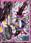  86/103 C 重罪 マンダ堕ム 