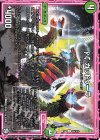  99/103 C γζガッドゥーラ 