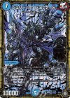  M1/M3 MAS ジョリー・ザ・ジョルネード 