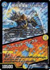  S4/S12 SR 魔導管理室 カリヤドネ｜ハーミット・サークル 