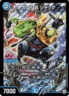  S5/S12 SR カエルB ジャック 