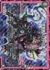  S8/S12 SR 我狼罪 フェンリ業ル 