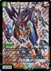  S11/S12 SR ジャガライガーV7 