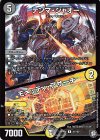  20/102 R テンマ・ジャオー｜モメッティ・アサーチ 