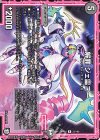 23/102 R 解罪 ジェ霊ニー