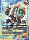 39/102 U ジェイ-SHOCKER 