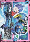  43/102 U */弐幻ポコピー/* 