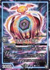  45/102 U ヨモツ 丁-三式 
