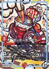  51/102 U ポッポーポップコー 