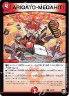  56/102 U ARIGATO-MEGAHIT! 