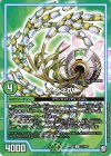  57/102 U イイネIV 