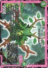 60/102 U νχスプノックル