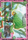 102/102 C αχアバハッパ