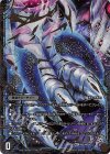  MZ5/MZ5 MSZ 復活の儀｜零龍(左下) 