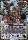 M1/M2 MAS The ジョギラゴン・アバレガン