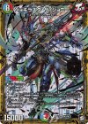  M2/M2 MAS ジョギラスタ・ザ・ジョニー 