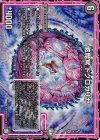  9/104 VR 骸魔宮 ドクロガリヤ 