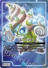 39/104 U サザン・エー