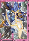  48/104 U 零星アステル 