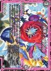  49/104 U 零星アンバラン 