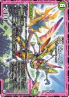 60/104 U ζχ ビュープレ 