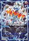  73/104 C シャンデレラ・ボーイ 