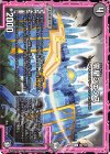  86/104 C 零星シェダス 