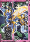  87/104 C 零星セブホール 