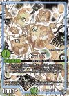  97/104 C ポテトI 