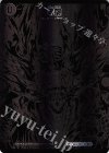 MZ1(秘)/MZ5 SE 滅亡の起源 零無｜零龍(中央)
