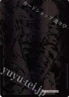 MZ2(秘)/MZ5 SE 手札の儀｜零龍(左上)
