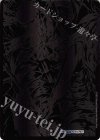 MZ3(秘)/MZ5 SE 墓地の儀｜零龍(右上)