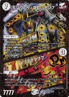  G3/G8 SR キング・ザ・スロットン7｜7777777(ウルトラゴールデンカード仕様) 