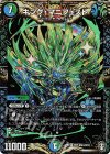  KM3/KM3 KGM キング・マニフェスト 