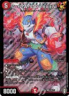 S4/S11 SR U・S・A・CAPTEEEN