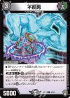 39/95 U 不筋男