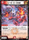 41/95 U-foil U・S・A・ONE