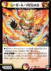 51/95 U U・S・A・VEGAS