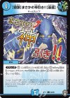  68/95 C 【奇跡】まさかの神引き!!【豪運】 