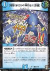 68/95 C-foil 【奇跡】まさかの神引き!!【豪運】 