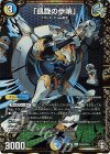 (秘)9/(秘)15 SE 「凱旋の歩哨」