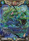 (秘)11/(秘)15 SE キング・マニフェスト