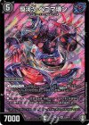 S3/S11 SR 恒河沙 ベゴマ壊ン