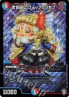  S9/S11 SR 驚言廻し コミックリリヰフ 