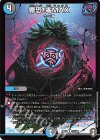  25/95 R 罪恐!零MAX 