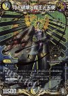 (秘)11/(秘)15 SE 月と破壊と魔王と天使